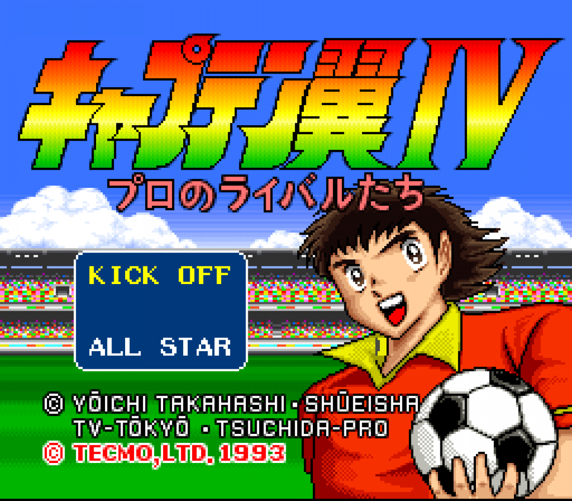 Captain Tsubasa IV - Pro no Rival-tachi